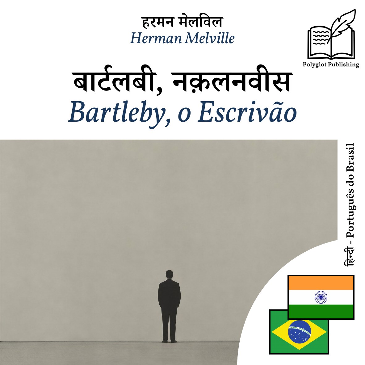 Bartleby, o Escrivão