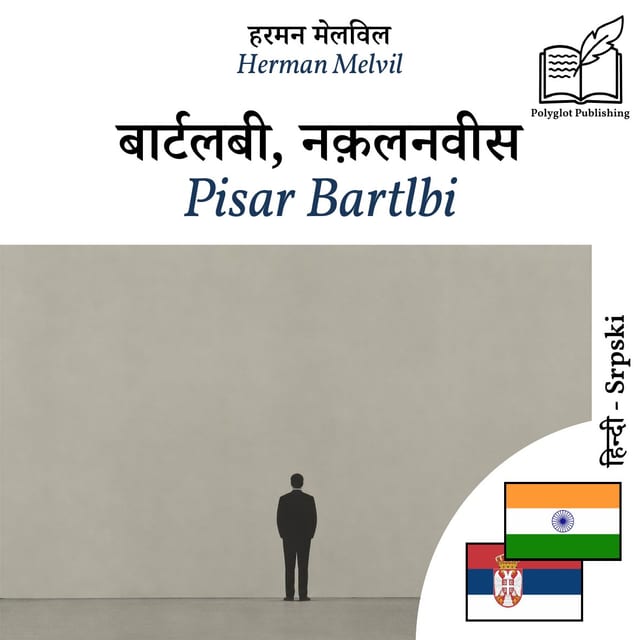 Pisar Bartlbi