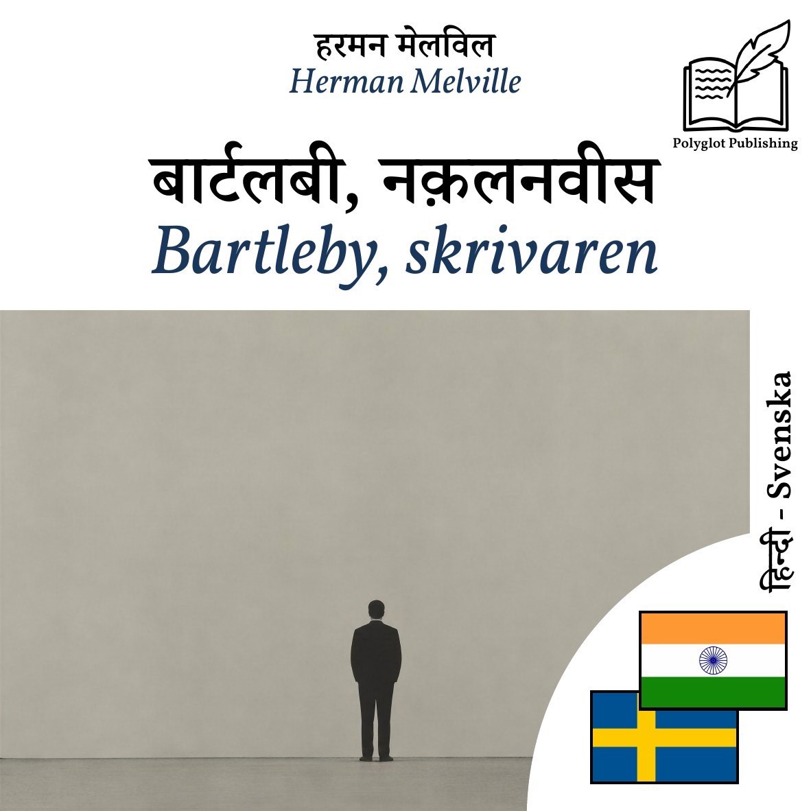 Bartleby, skrivaren