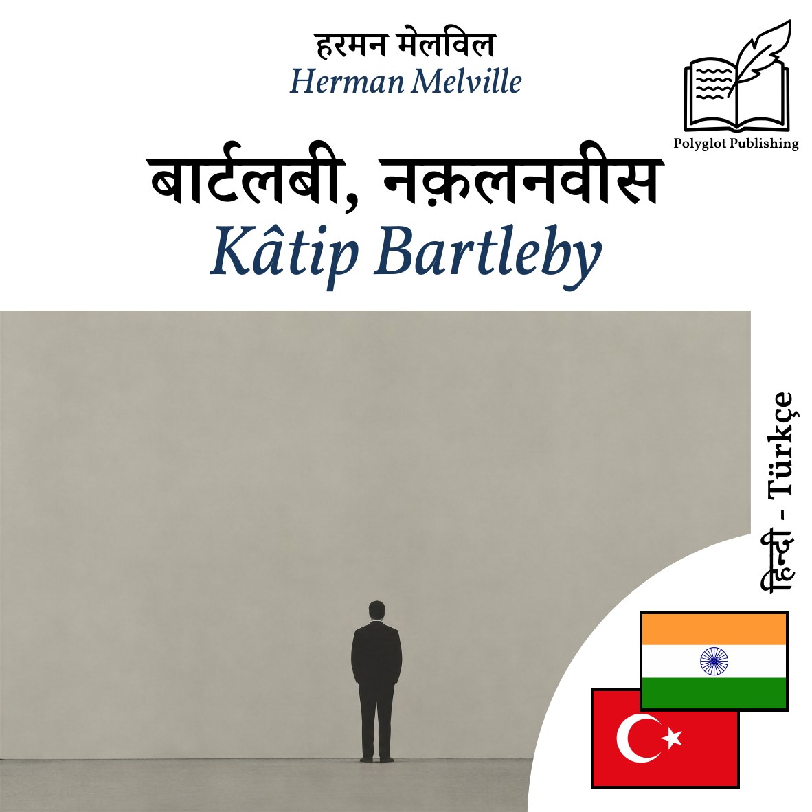 Kâtip Bartleby
