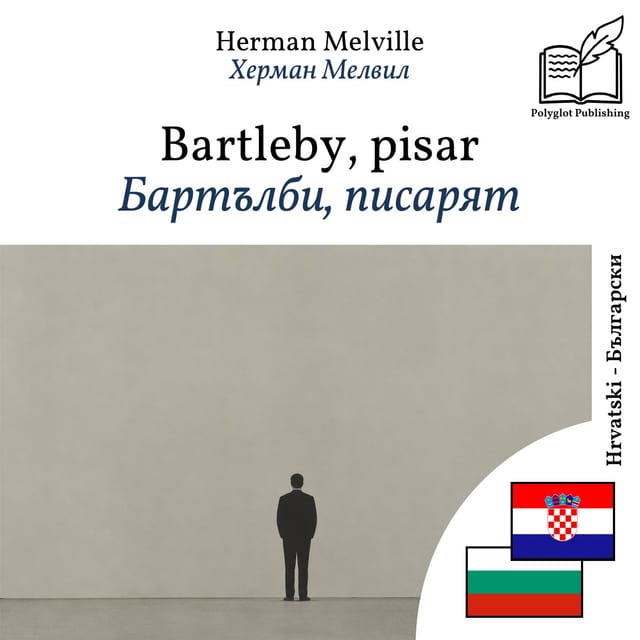 Бартълби, писарят