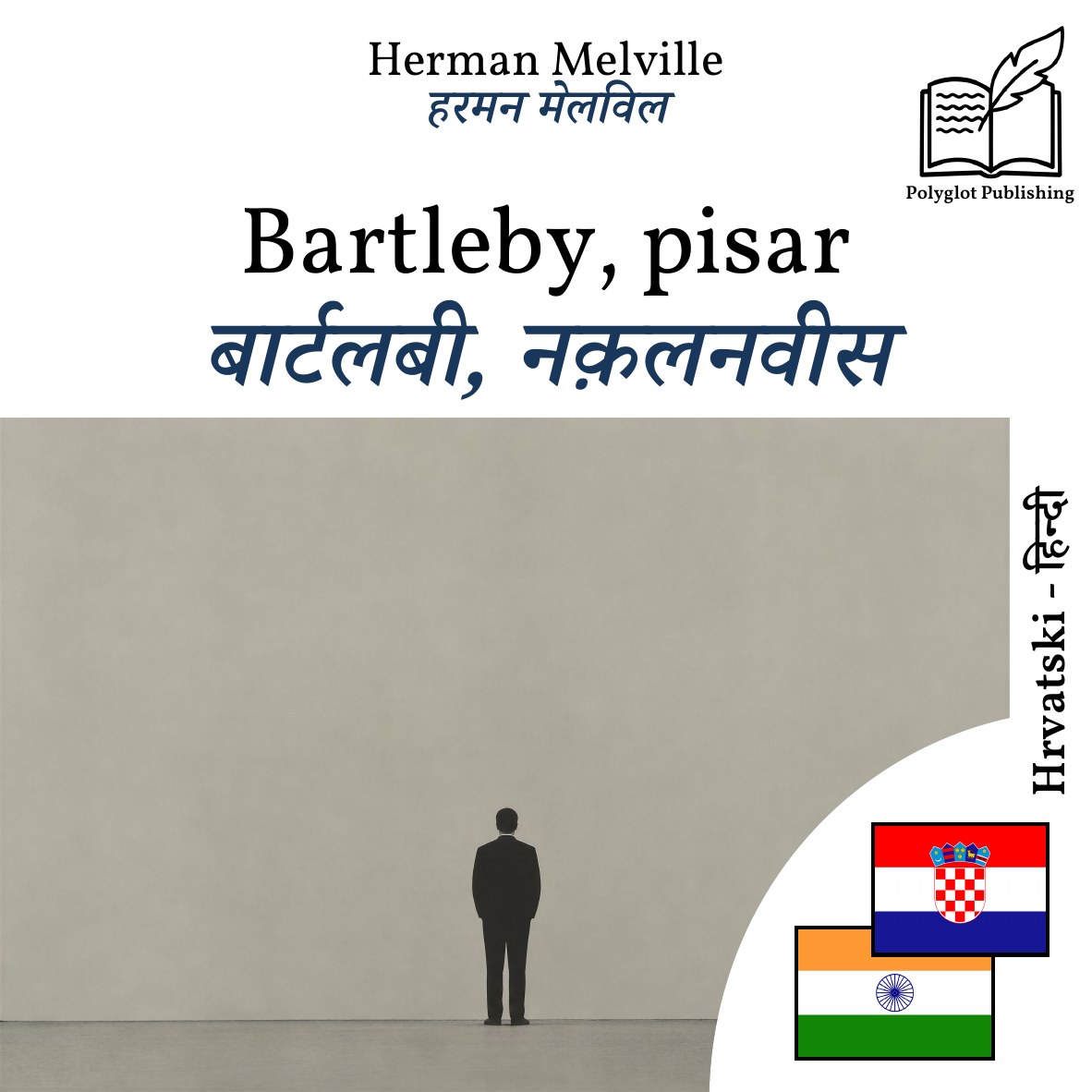 बार्टलबी, नक़लनवीस