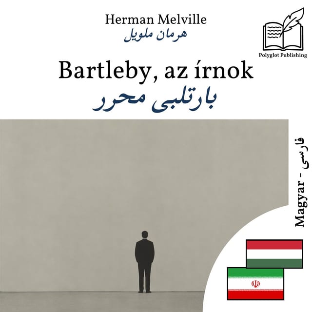 بارتلبی محرر