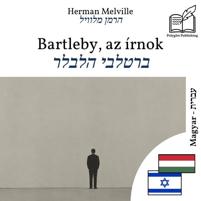 ברטלבי הלבלר