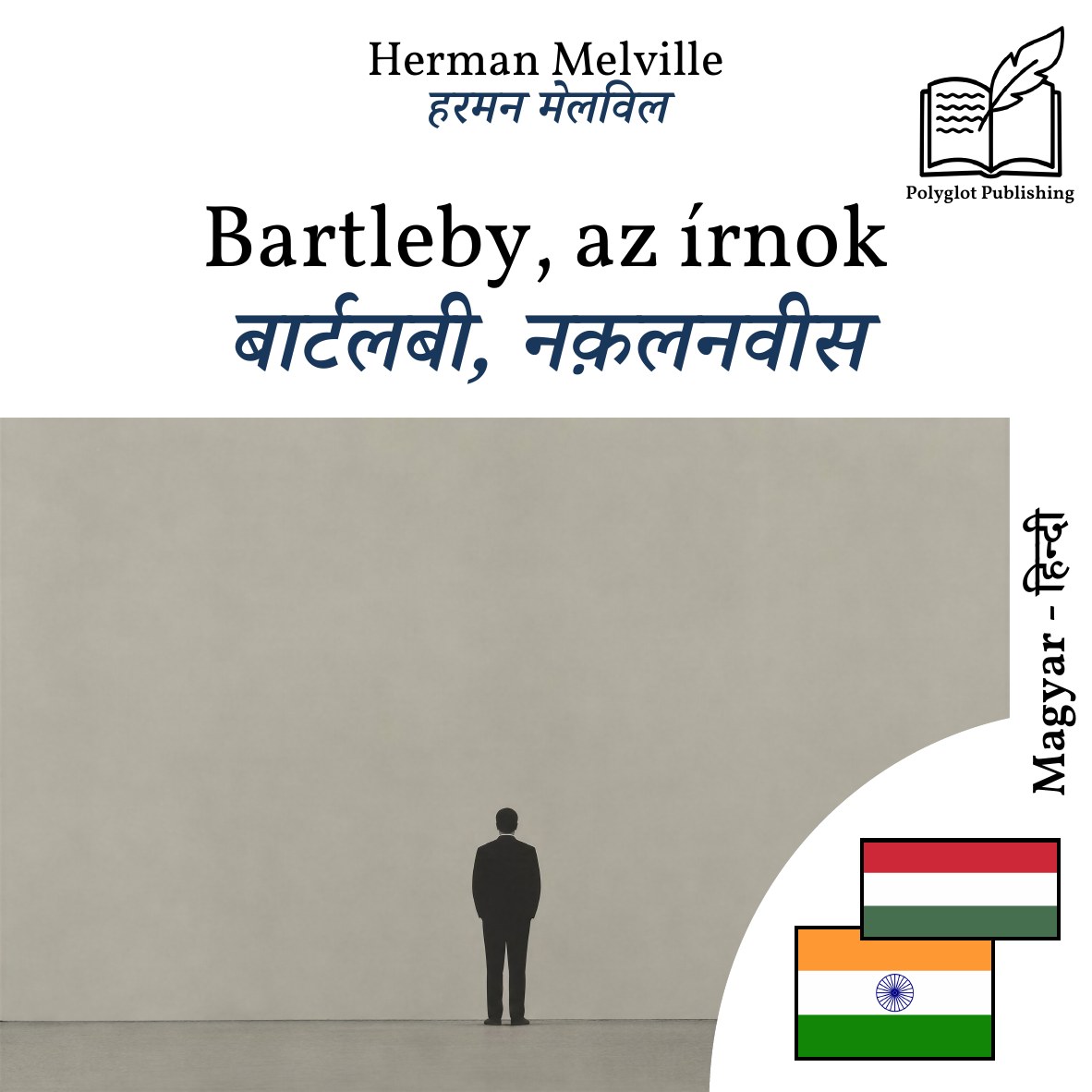 बार्टलबी, नक़लनवीस