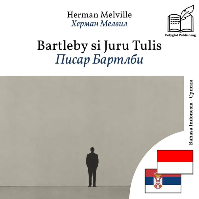 Писар Бартлби