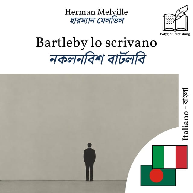 নকলনবিশ বার্টলবি