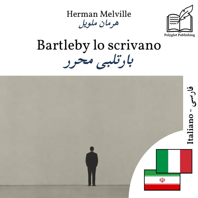 بارتلبی محرر