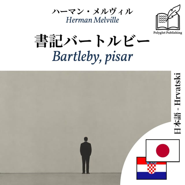 Bartleby, pisar