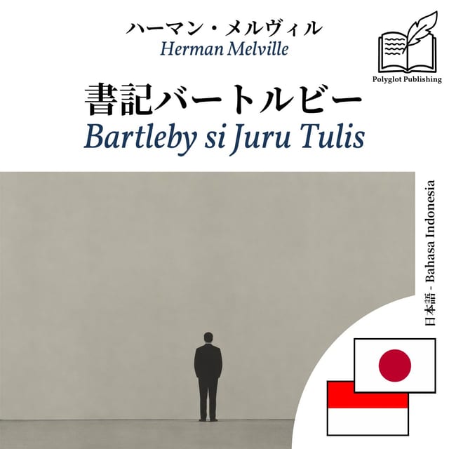 Bartleby si Juru Tulis