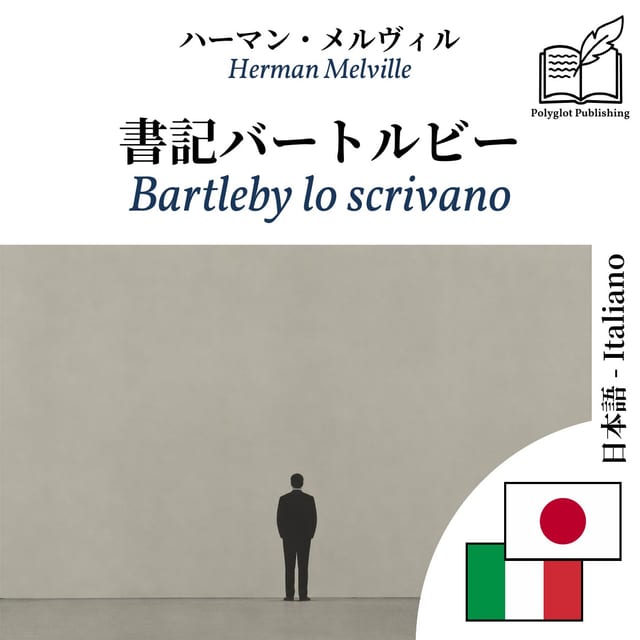 Bartleby lo scrivano