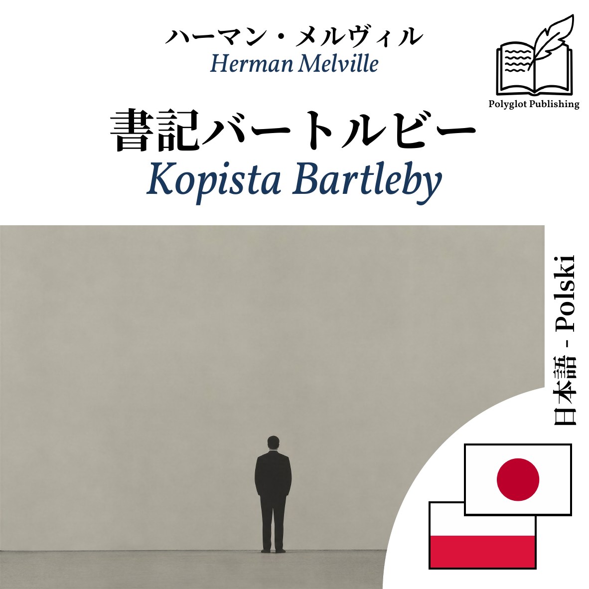 Kopista Bartleby