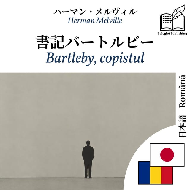 Bartleby, copistul