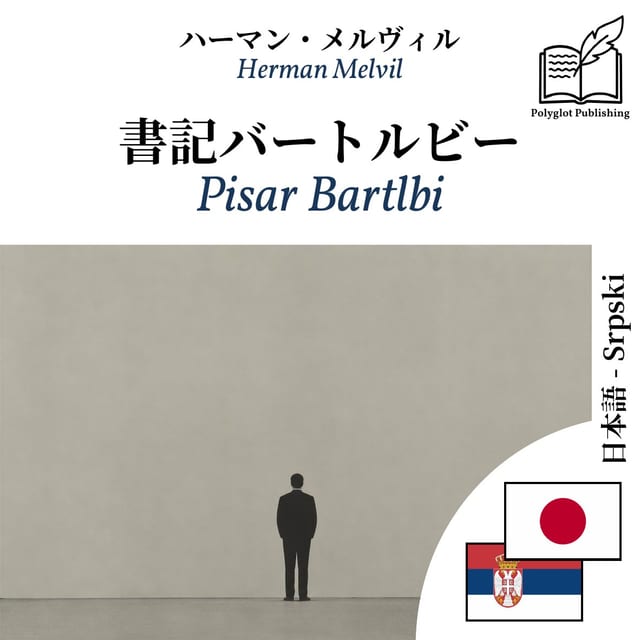 Pisar Bartlbi
