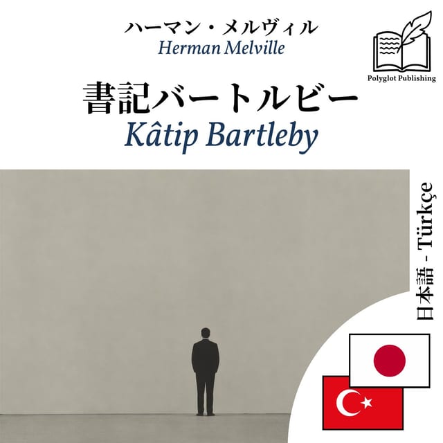 Kâtip Bartleby