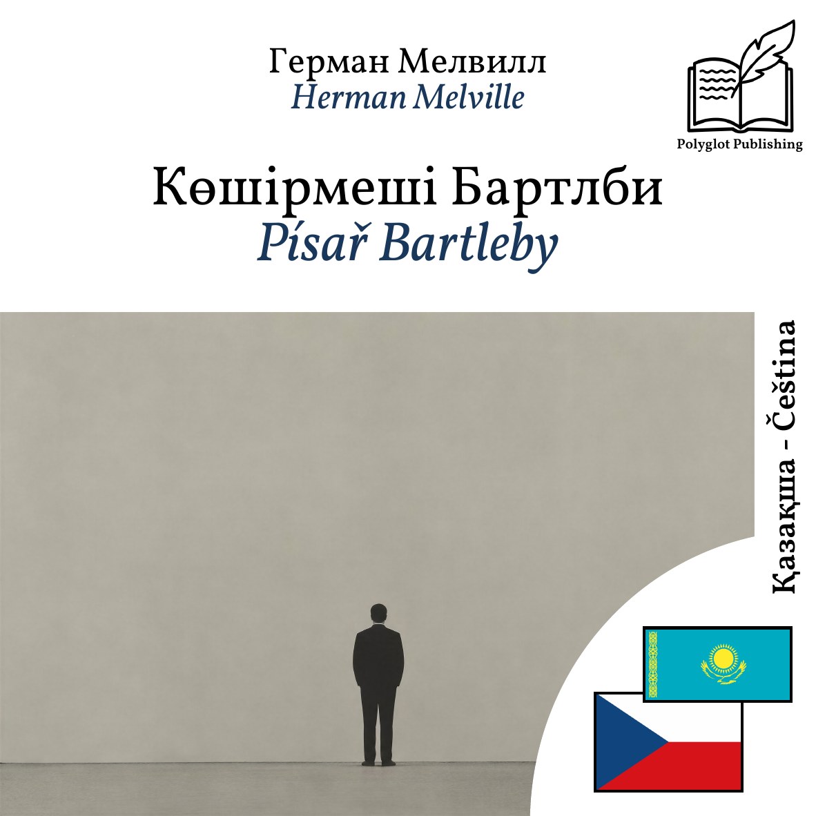 Písař Bartleby