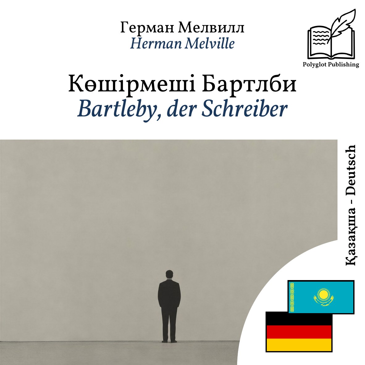 Bartleby, der Schreiber