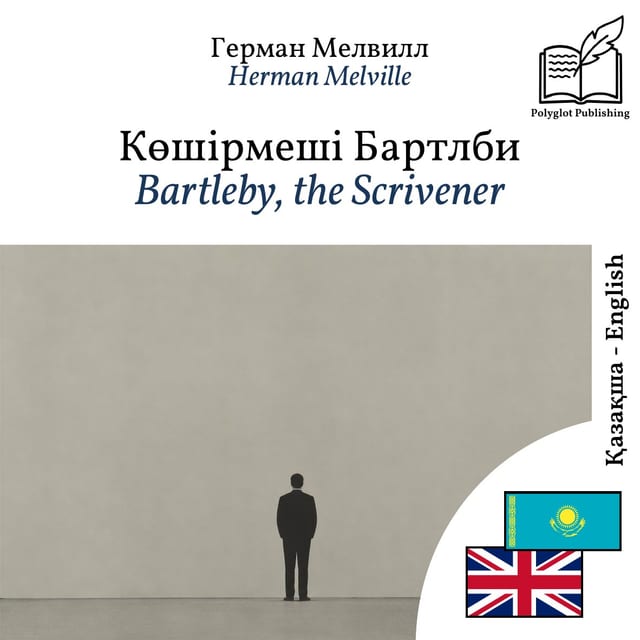 Bartleby, the Scrivener