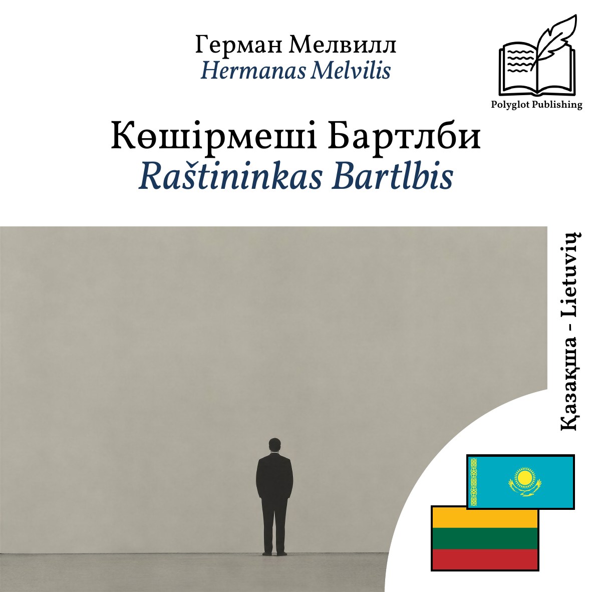 Raštininkas Bartlbis