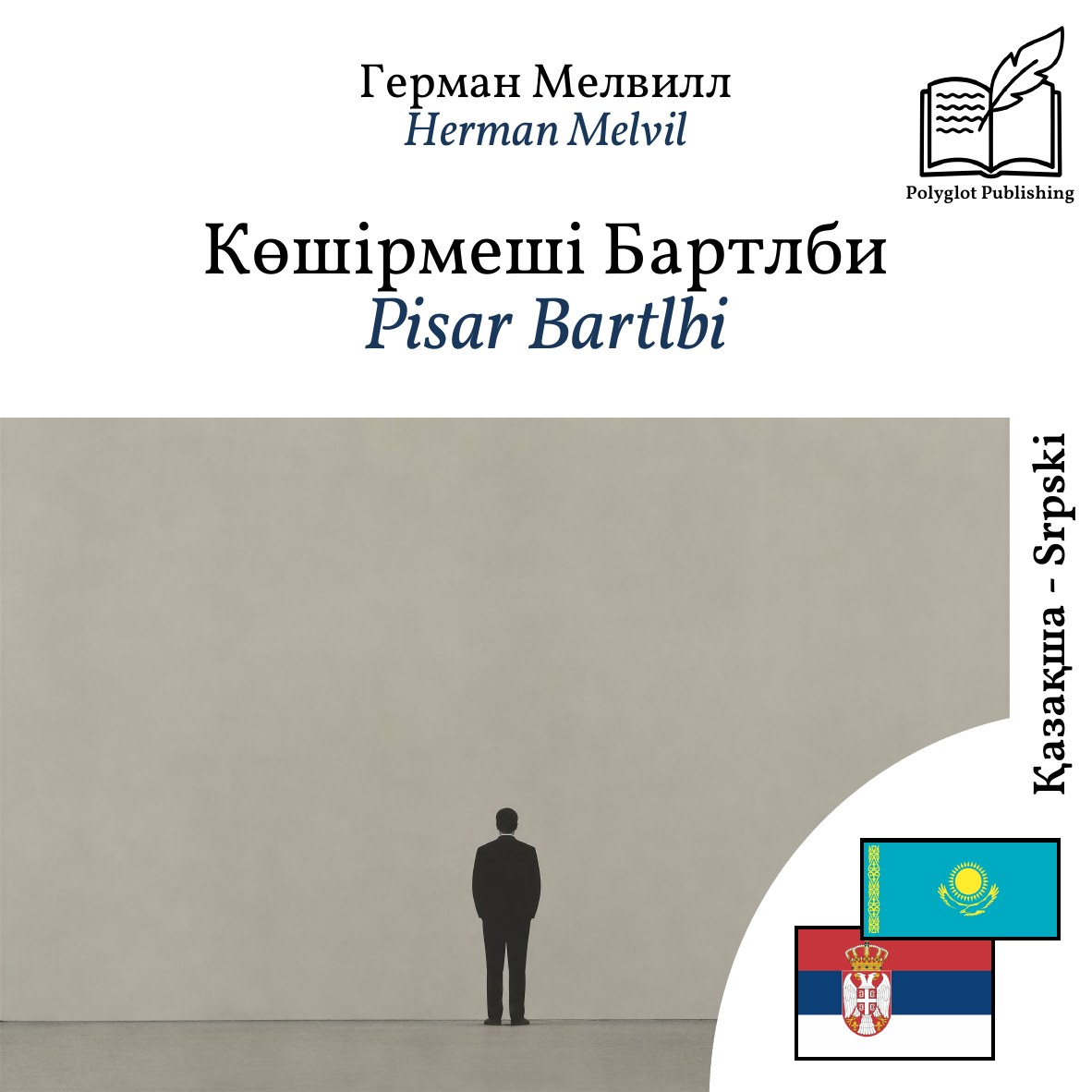 Pisar Bartlbi