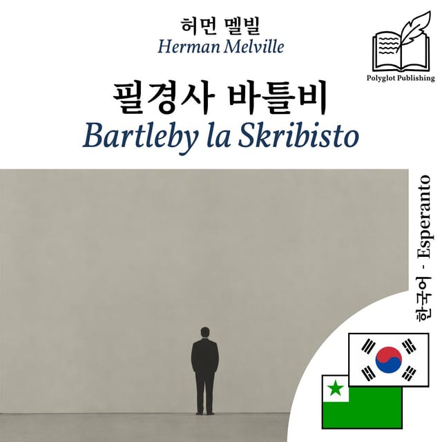 Bartleby la Skribisto