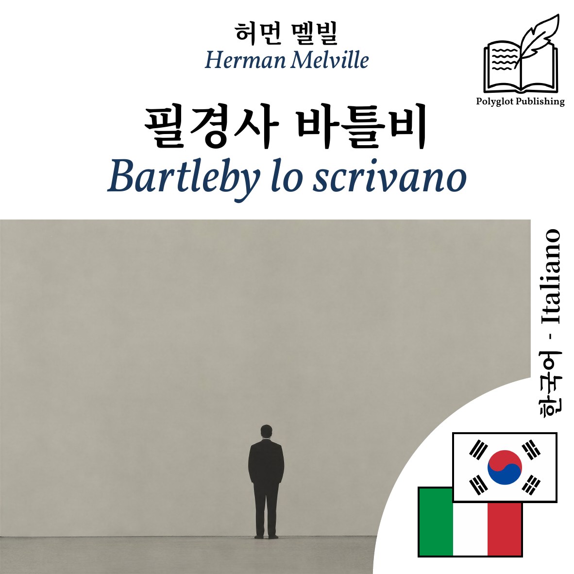 Bartleby lo scrivano