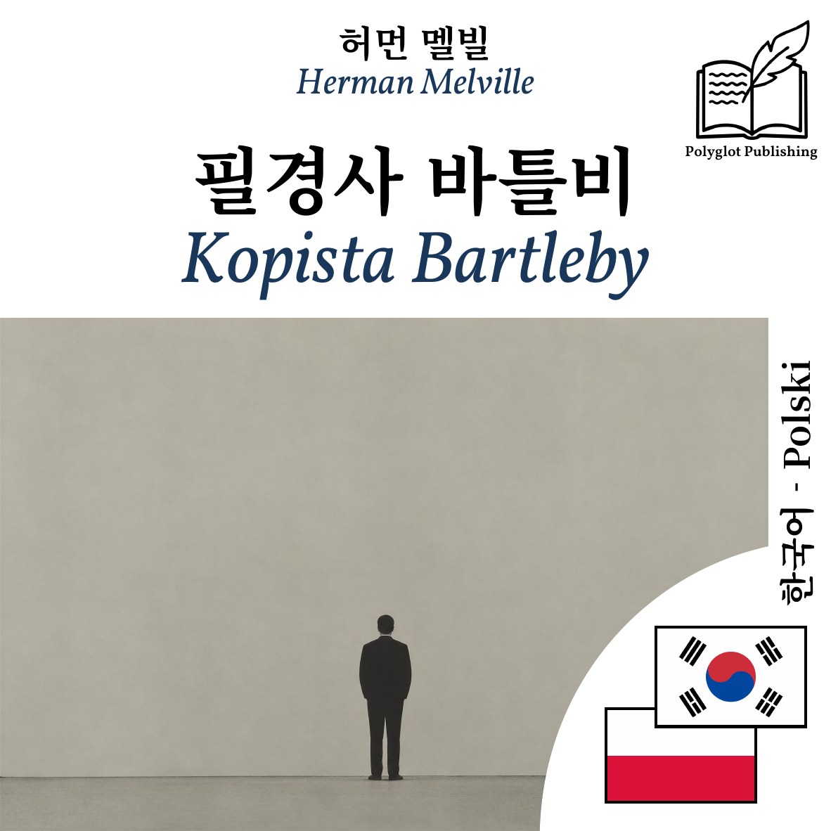 Kopista Bartleby