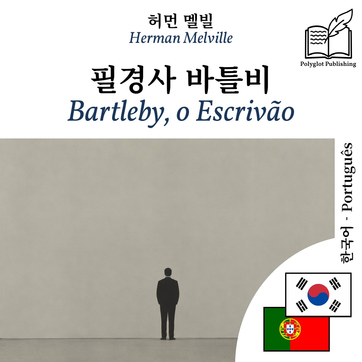 Bartleby, o Escrivão