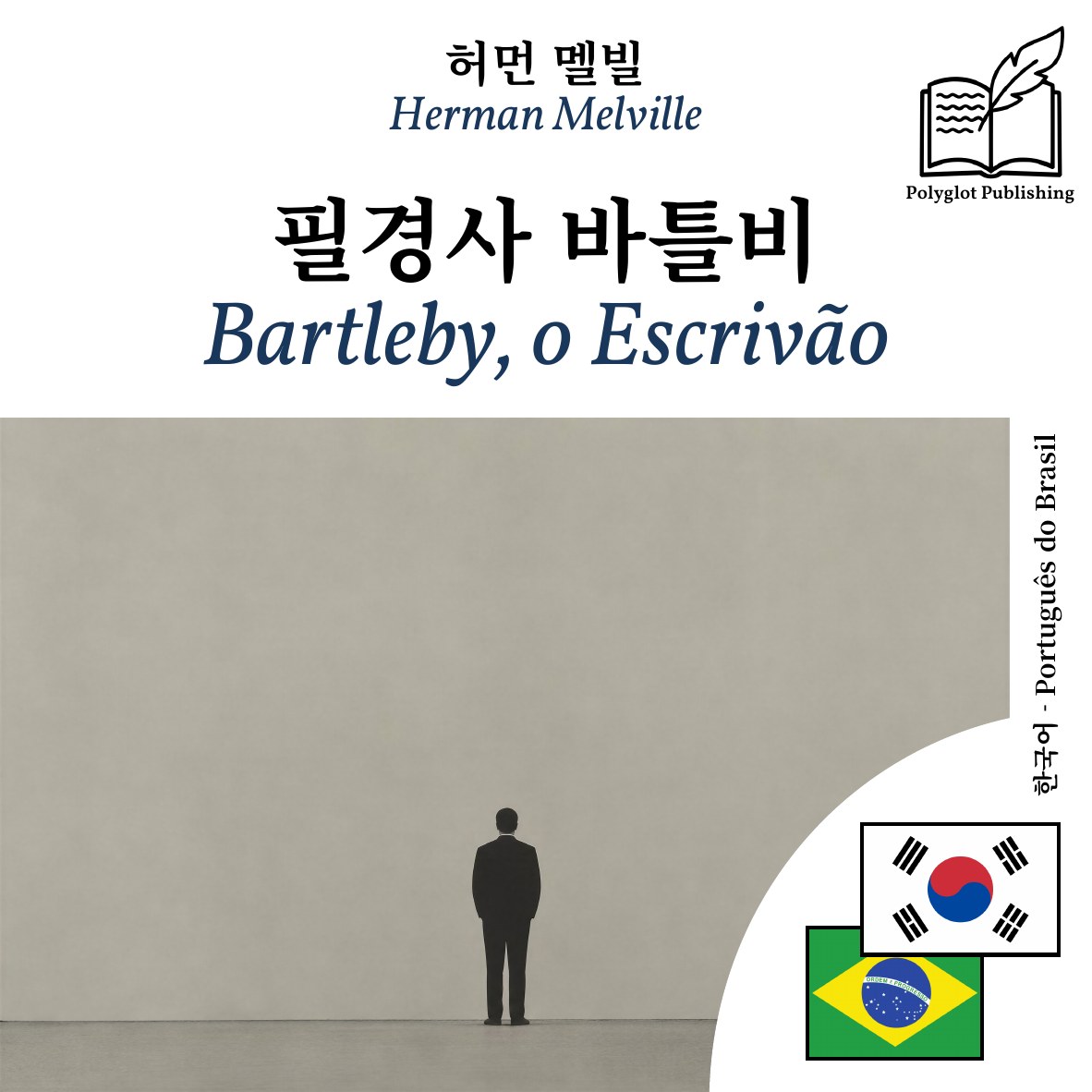 Bartleby, o Escrivão