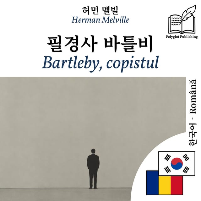 Bartleby, copistul