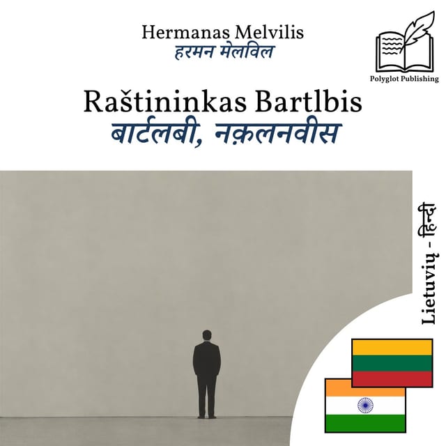बार्टलबी, नक़लनवीस