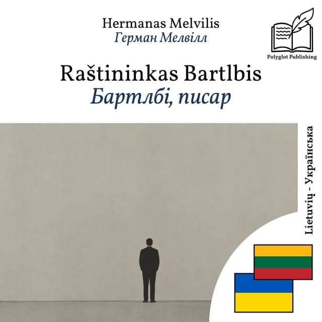 Бартлбі, писар