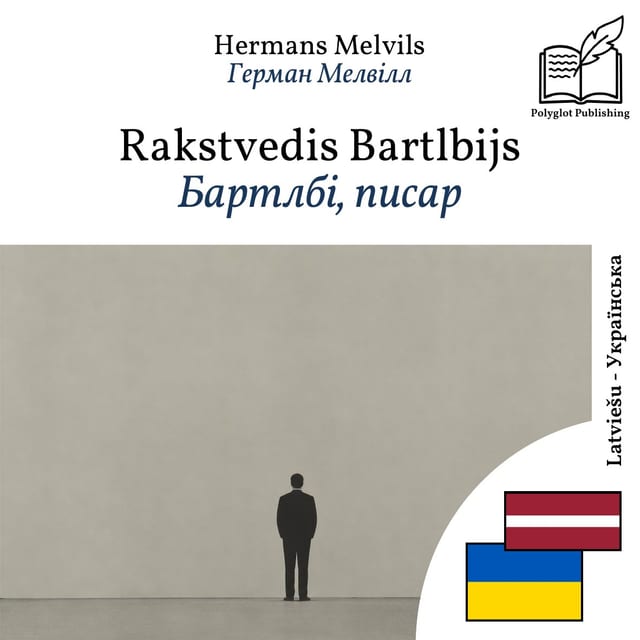 Бартлбі, писар