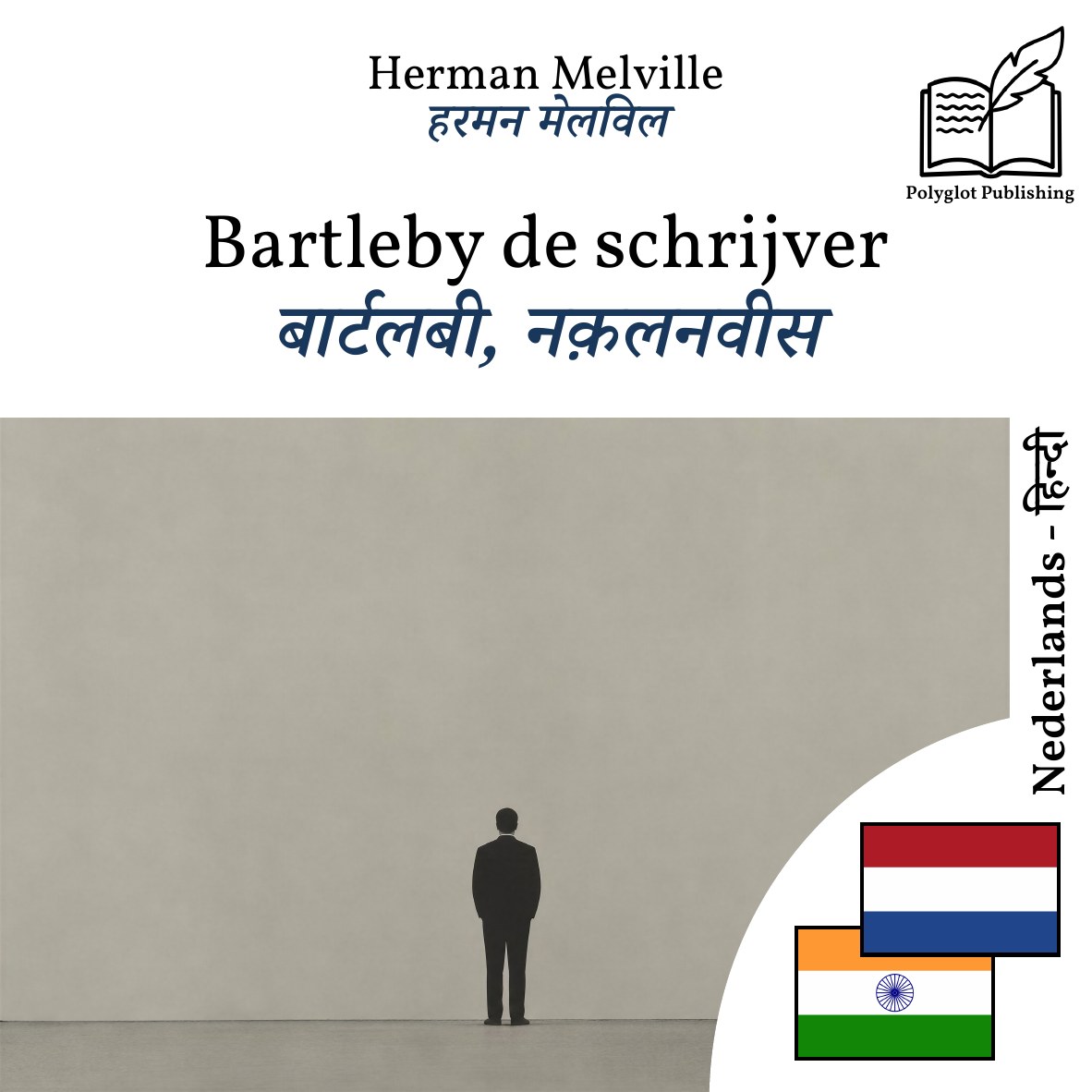 बार्टलबी, नक़लनवीस