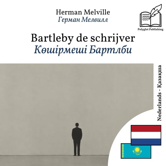 Көшірмеші Бартлби
