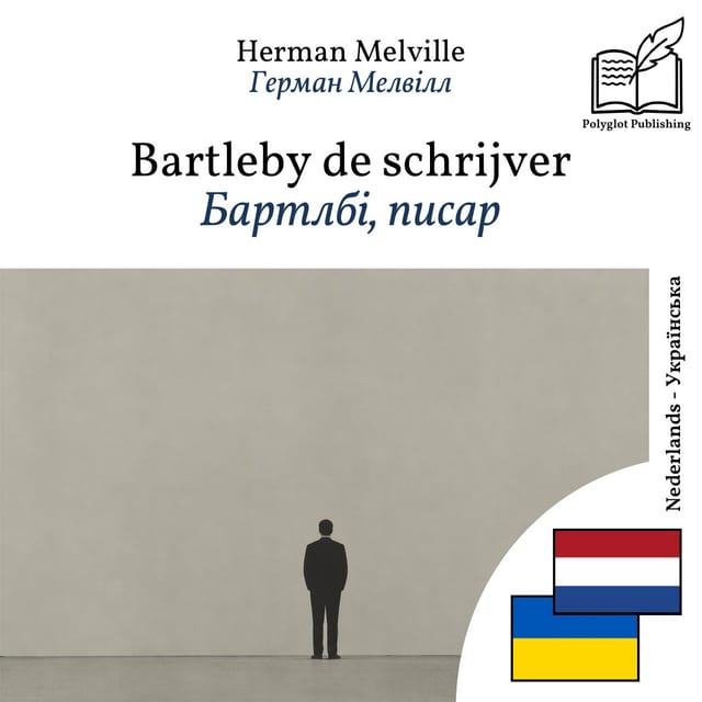 Бартлбі, писар