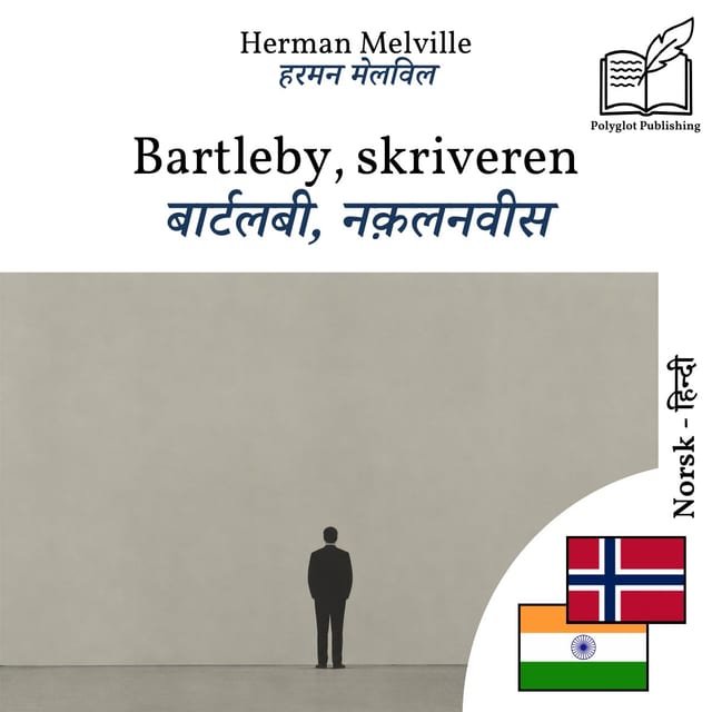 बार्टलबी, नक़लनवीस