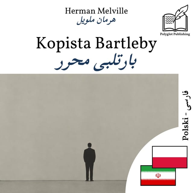 بارتلبی محرر