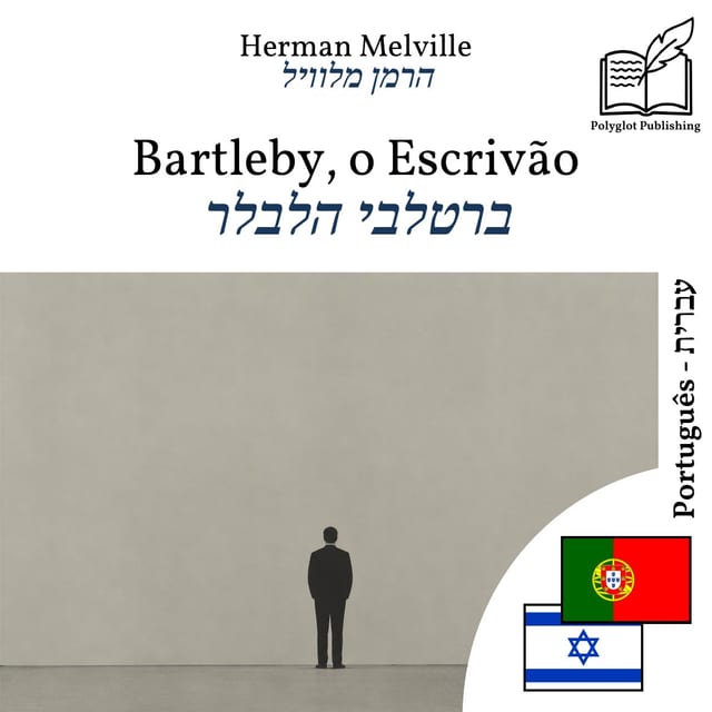ברטלבי הלבלר