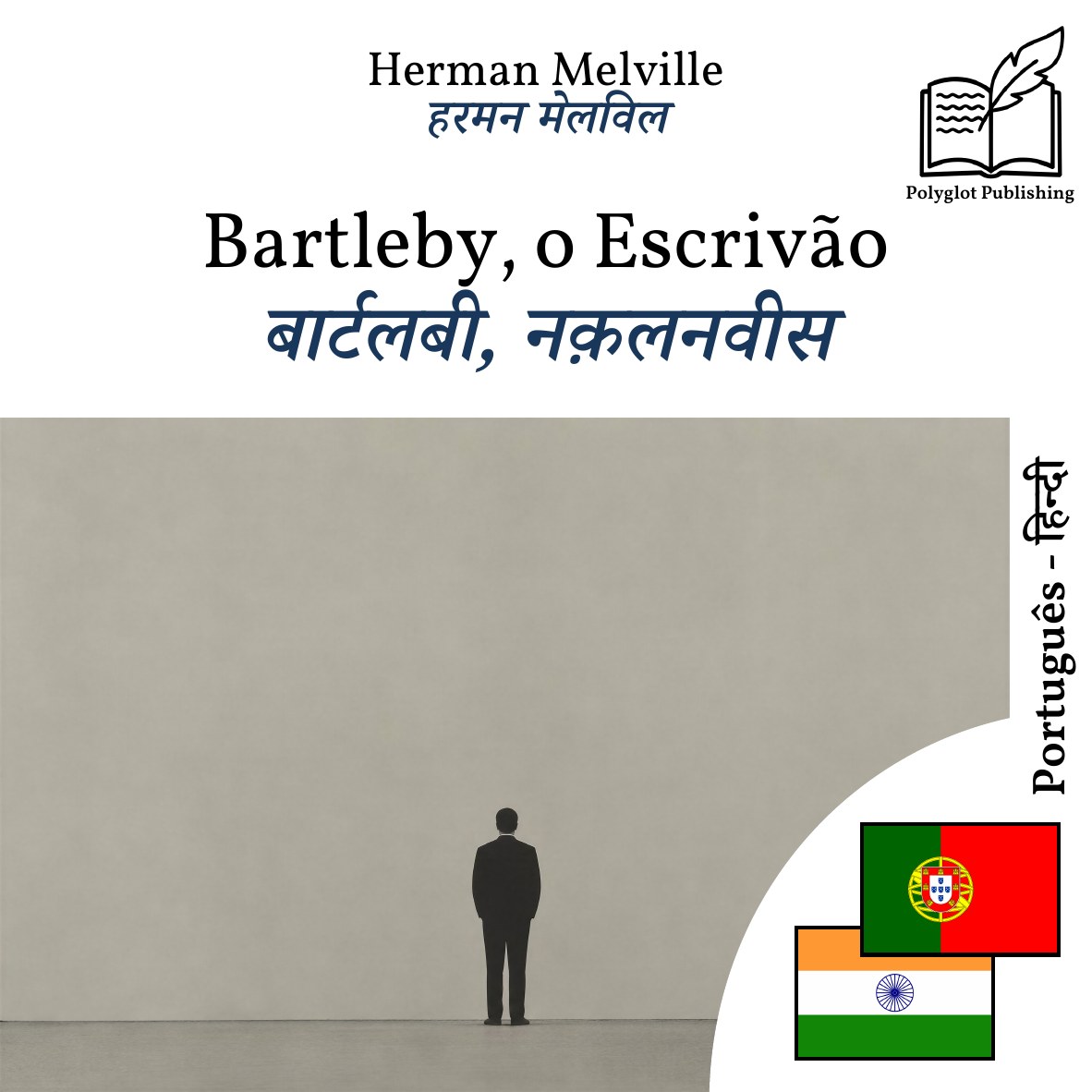 बार्टलबी, नक़लनवीस