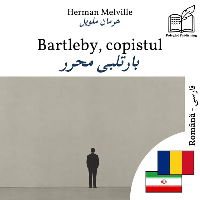 بارتلبی محرر