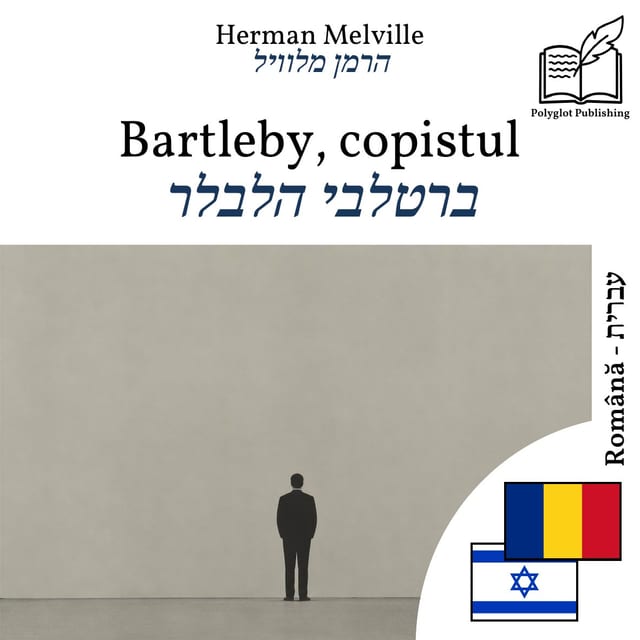 ברטלבי הלבלר