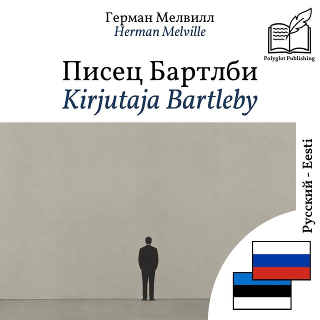 Kirjutaja Bartleby