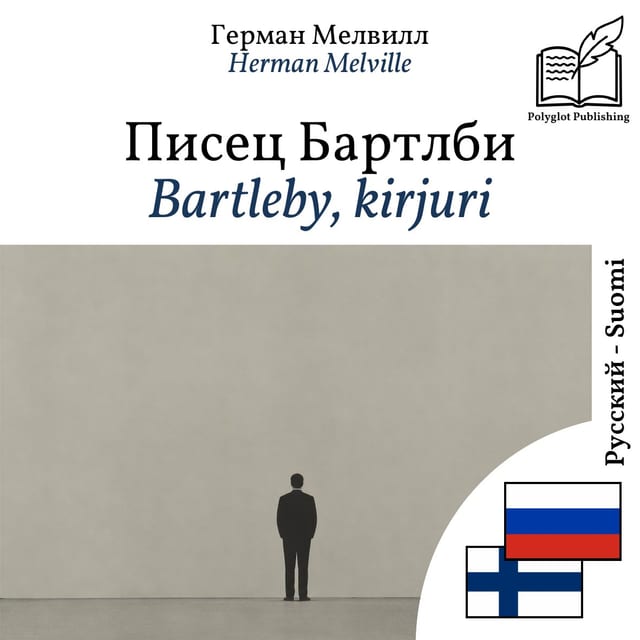 Bartleby, kirjuri