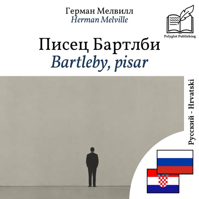 Bartleby, pisar