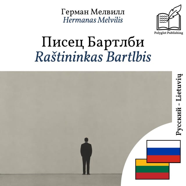 Raštininkas Bartlbis