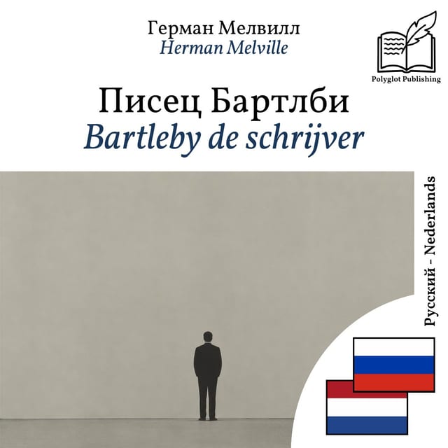 Bartleby de schrijver