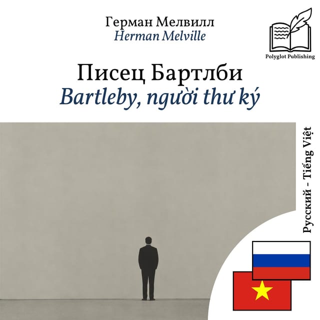 Bartleby, người thư ký