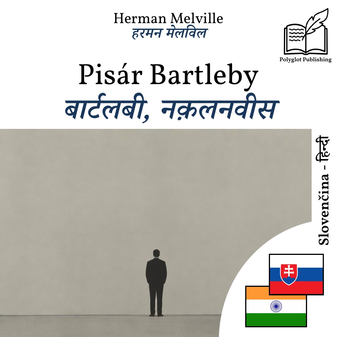 बार्टलबी, नक़लनवीस