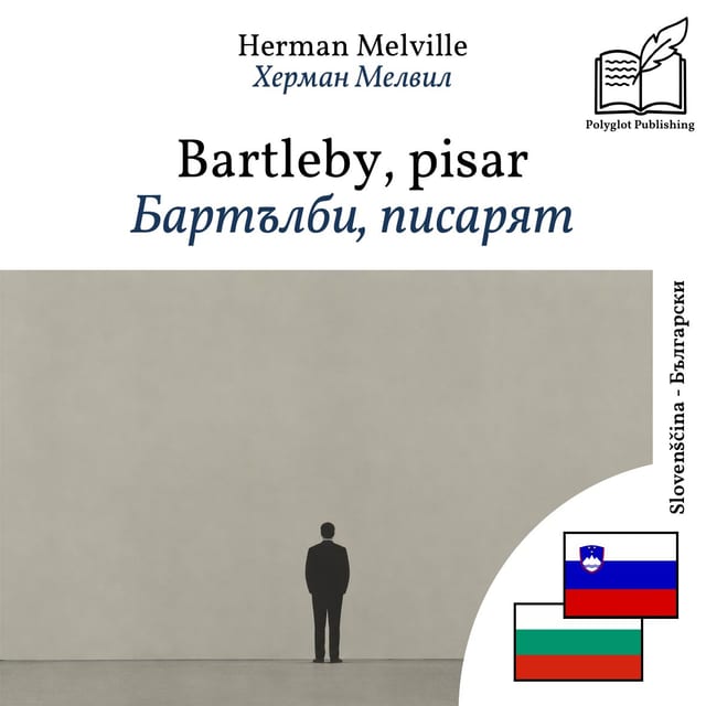 Бартълби, писарят